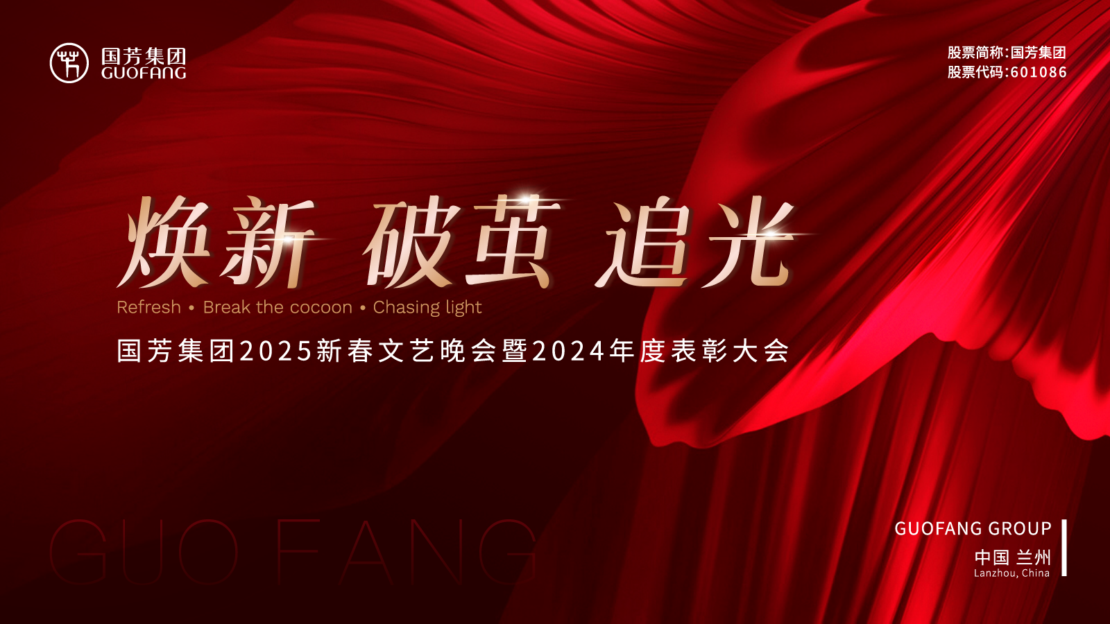 F2025´ˇ2024ȱôAMY(ji)